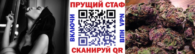 Виды наркоты Куровское COCAIN Гашиш А ПВП АМФ Марихуана