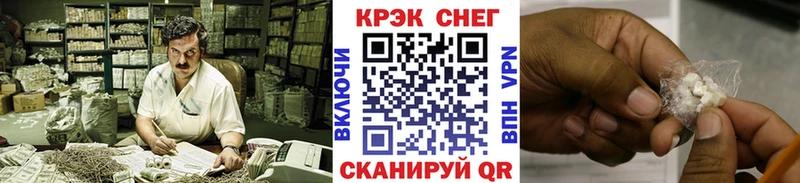 Кокаин Columbia Куровское