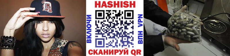 ГАШИШ Premium  закладки  Куровское 