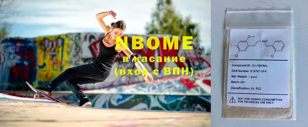 MDMA Premium VHQ Иннополис