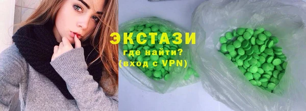 прущие грибы Зеленодольск