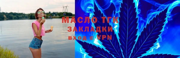 мефедрон VHQ Туринск