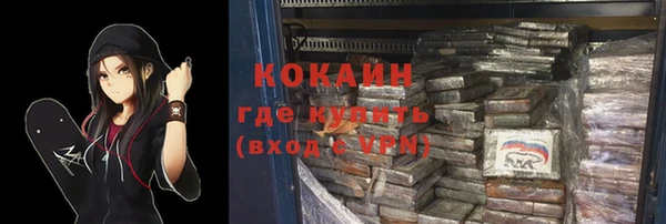 соль курить ск Каменногорск
