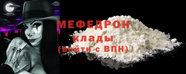 mdma Инсар