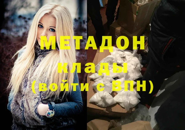 соль курить ск Каменногорск