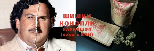 шишки Зерноград
