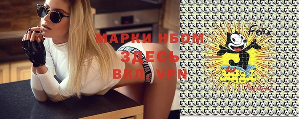 mdma Инсар