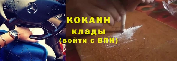 кокс Каменск-Шахтинский