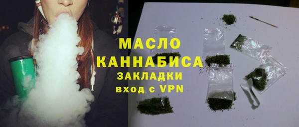 соль курить ск Каменногорск