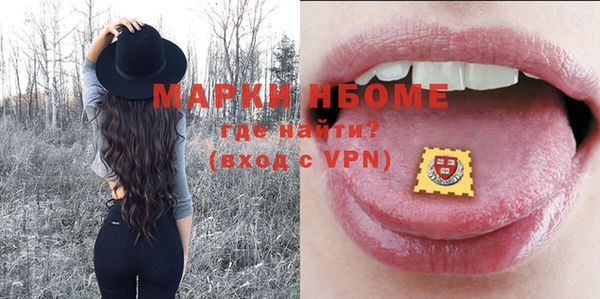 MDMA Premium VHQ Иннополис