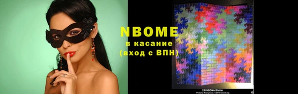 кокс Каменск-Шахтинский