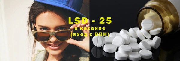 тгк Заволжье