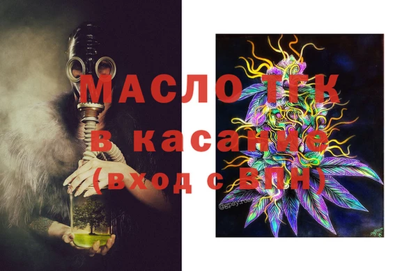 кокс Каменск-Шахтинский