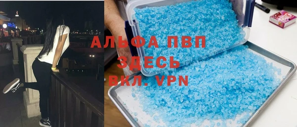a pvp Инта