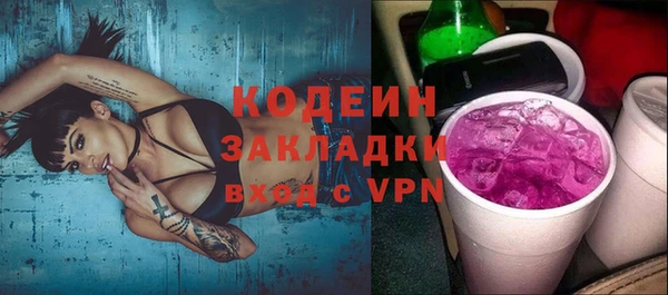 соль курить ск Каменногорск