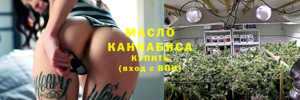 прущие грибы Зеленодольск