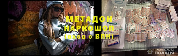 кокс Каменск-Шахтинский