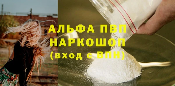 соль курить ск Каменногорск