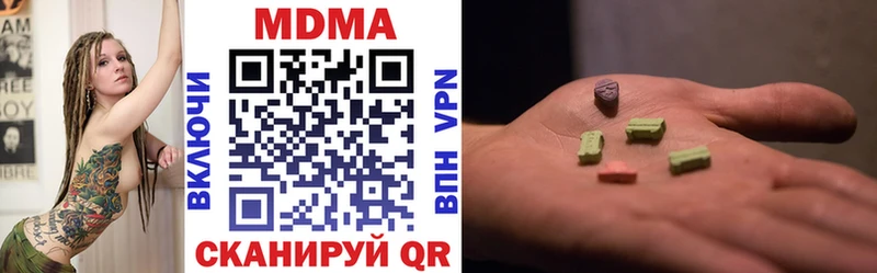 MDMA кристаллы  Куровское 