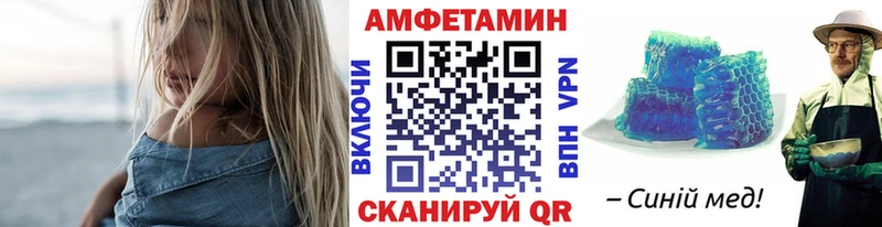 купить   Куровское  Метамфетамин винт 