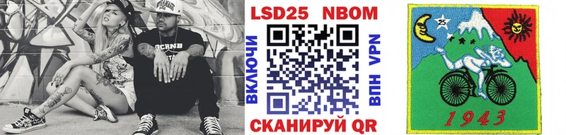 Наркотические марки 1,8мг  наркошоп  kraken как зайти  Куровское 